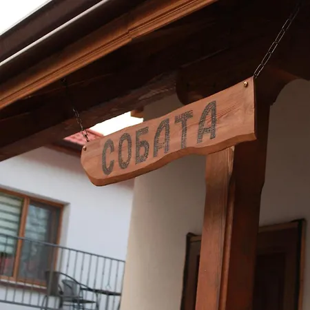 ижата 2 * Borovitsa